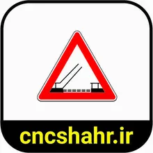 علایم ترافیکی gallery3