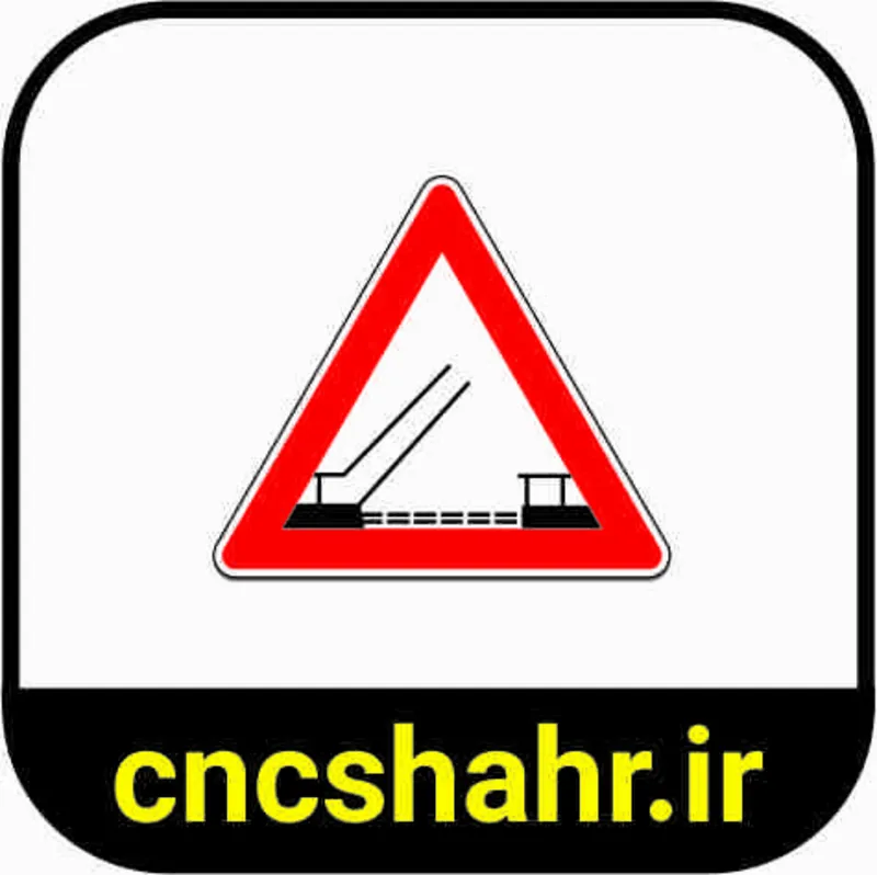 علایم ترافیکی gallery3