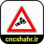 علایم ترافیکی thumb 9