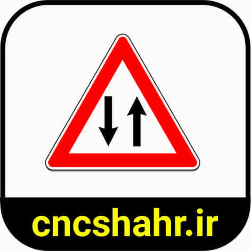 علایم ترافیکی gallery17