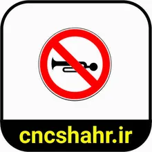 علایم ترافیکی gallery40