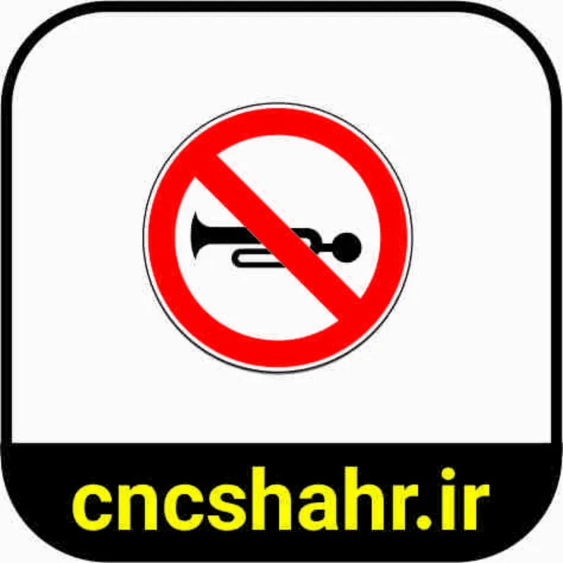 علایم ترافیکی gallery40