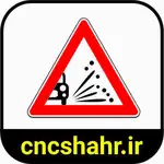 علایم ترافیکی thumb 8