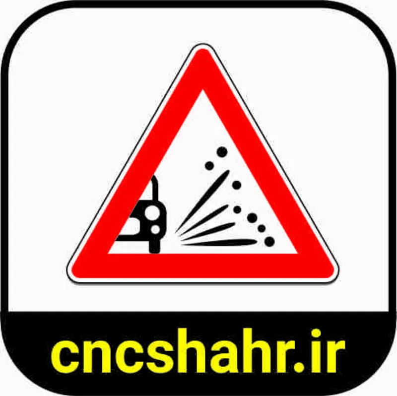 علایم ترافیکی gallery7