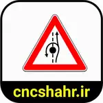 علایم ترافیکی thumb 10