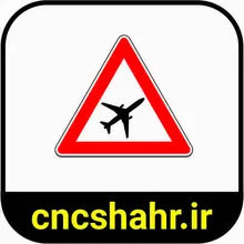 علایم ترافیکی gallery30