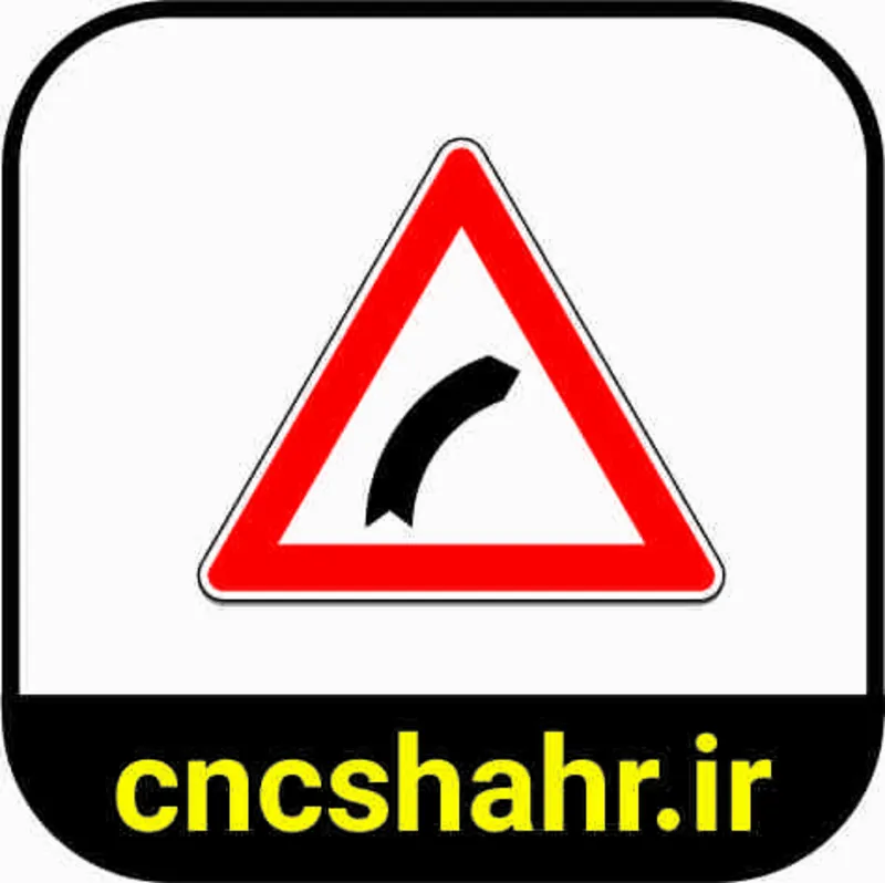 علایم ترافیکی gallery19