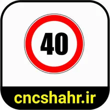 علایم ترافیکی gallery24