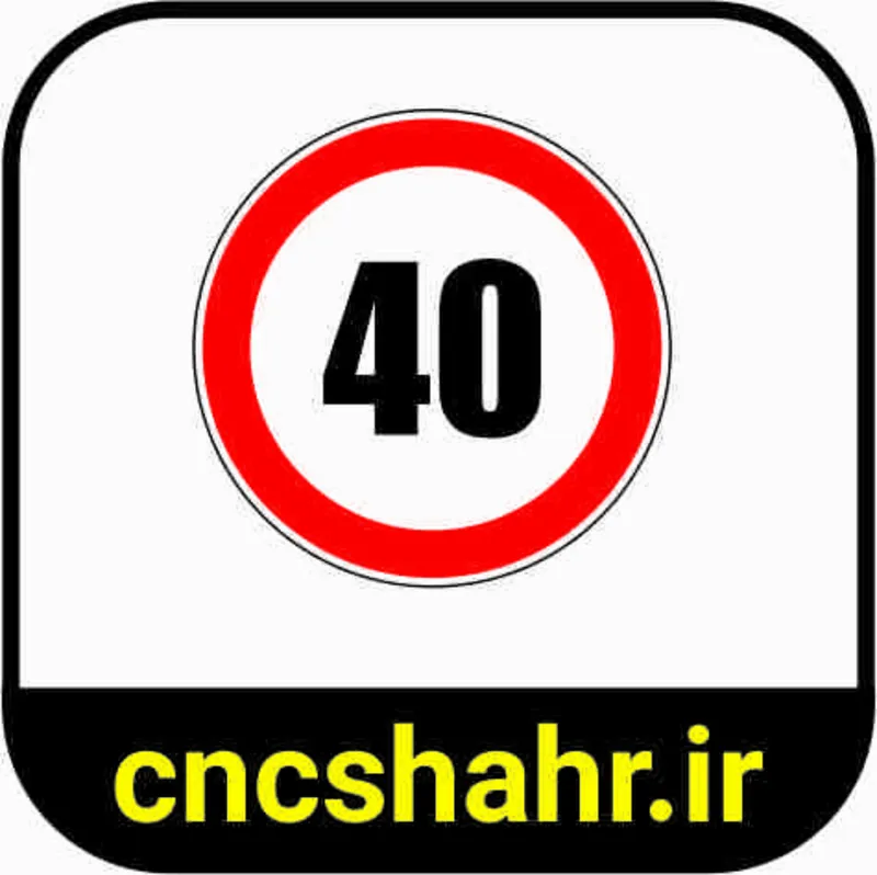 علایم ترافیکی gallery24