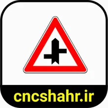 علایم ترافیکی gallery15