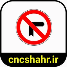 علایم ترافیکی gallery28