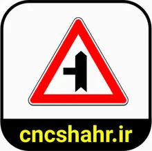 علایم ترافیکی gallery14