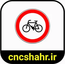 علایم ترافیکی gallery36