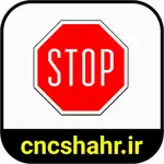 علایم ترافیکی thumb 21