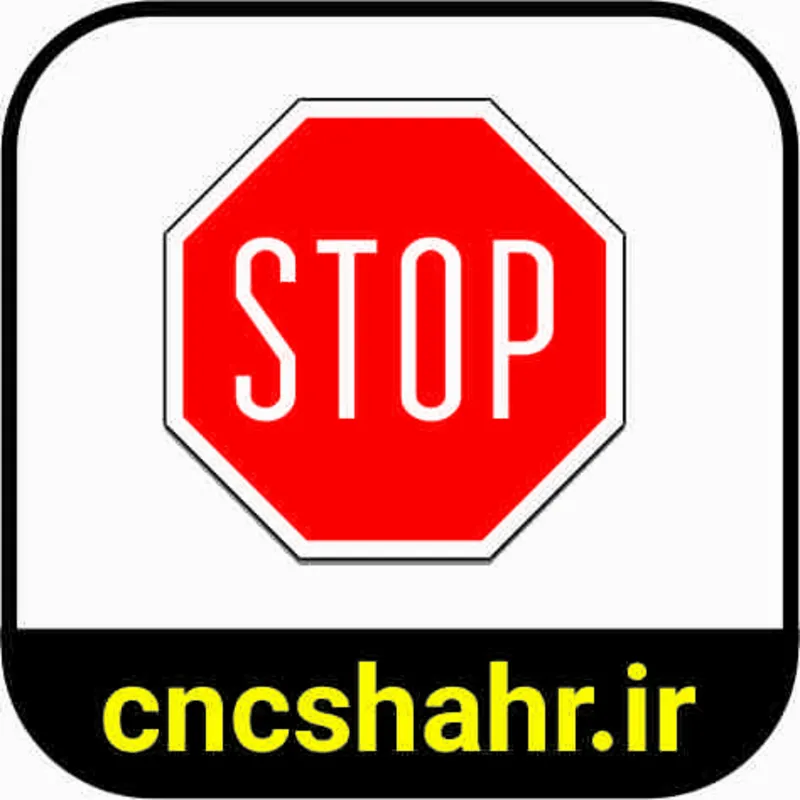 علایم ترافیکی gallery20