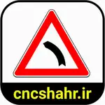 علایم ترافیکی thumb 43