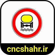 علایم ترافیکی gallery33