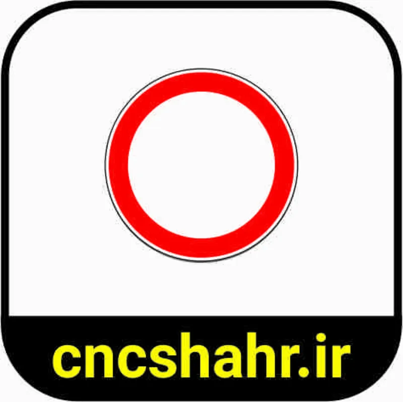 علایم ترافیکی gallery25