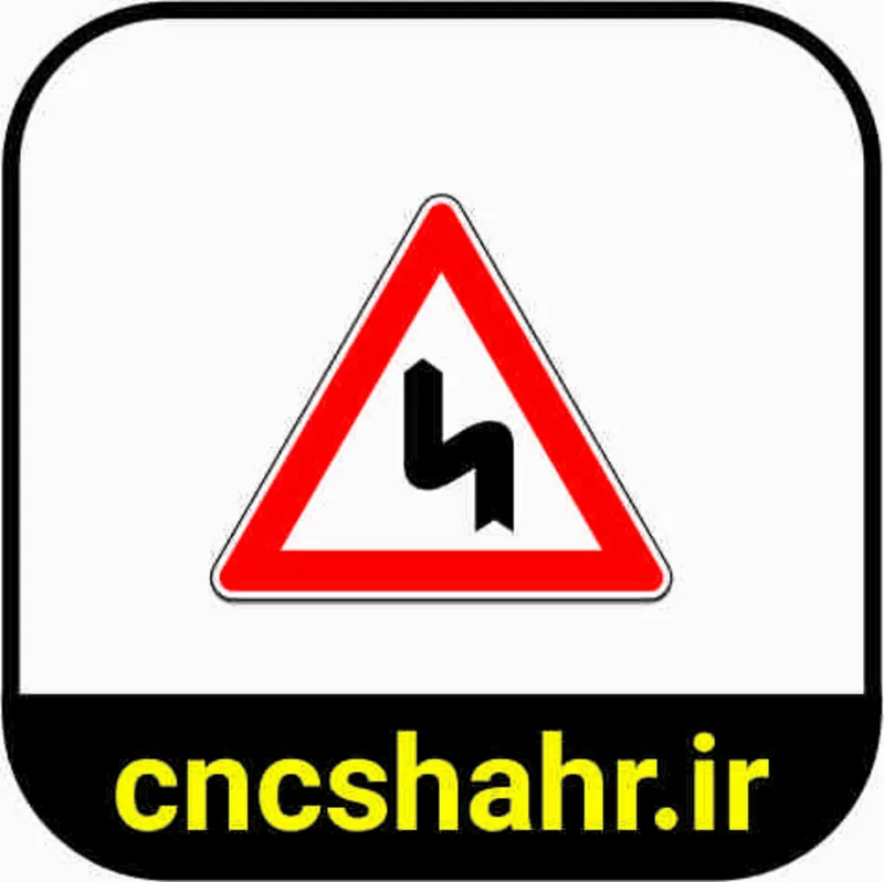 علایم ترافیکی gallery43