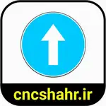 علایم ترافیکی thumb 46