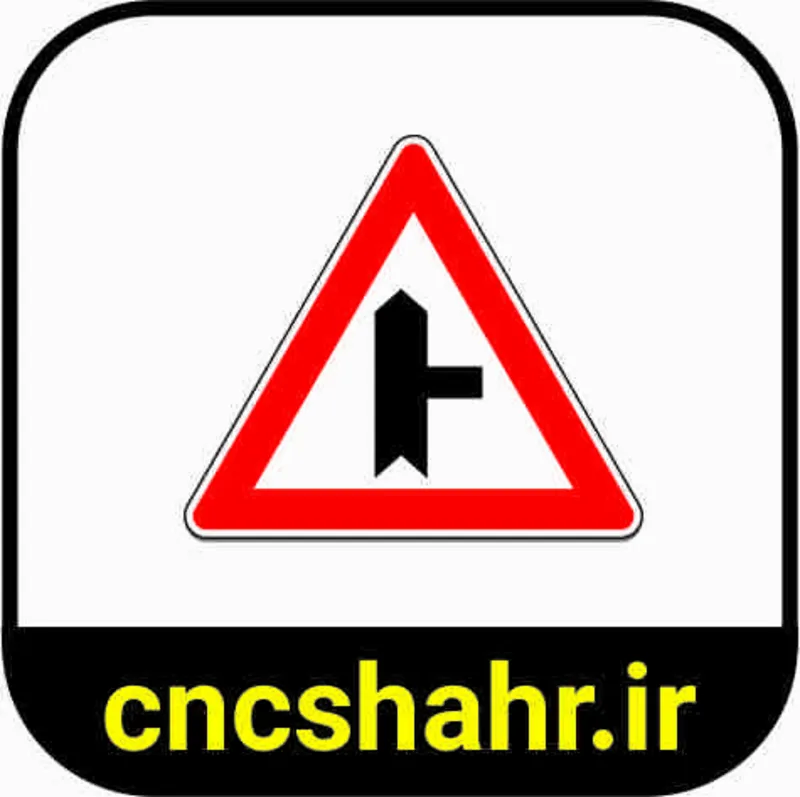 علایم ترافیکی gallery13